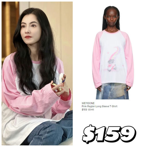 【全员可买啦】We11done 抄底价