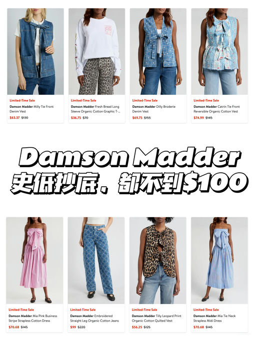 【建群史低】都不到$100