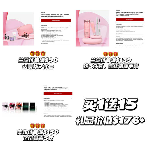 【买1送15】送的比买的多