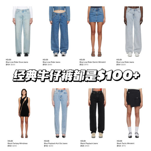 【喵喵黑五推荐】66折，小众宝藏款