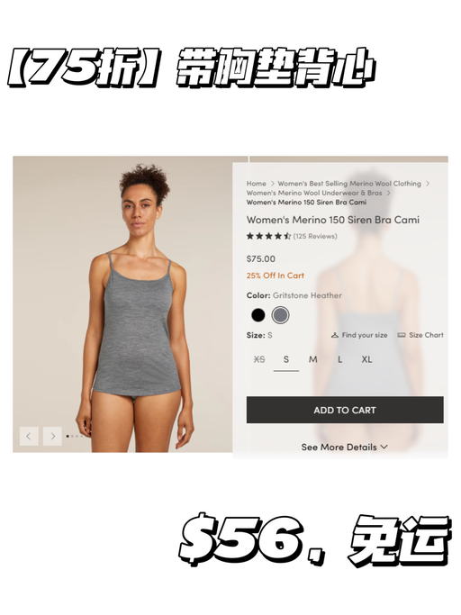 🐑【Icebreaker 羊毛小物】【75折今日结束 】