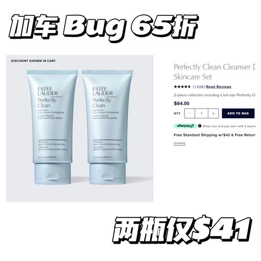 【送的比买的多】雅诗兰黛3重礼