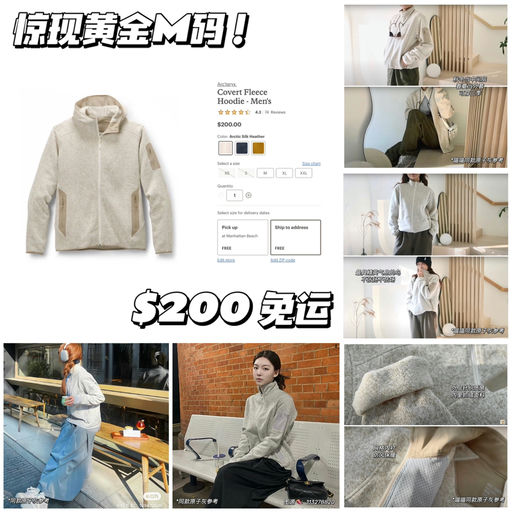 【惊现M码】有钱买不到