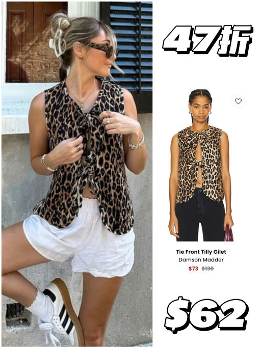 【大多合3-4折】快来抄底