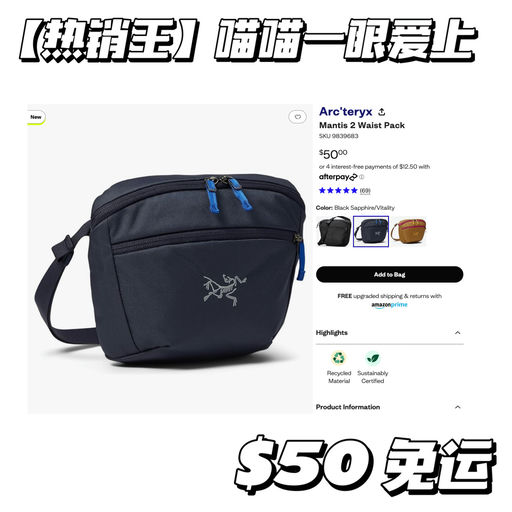 【深夜福利】超难买补货