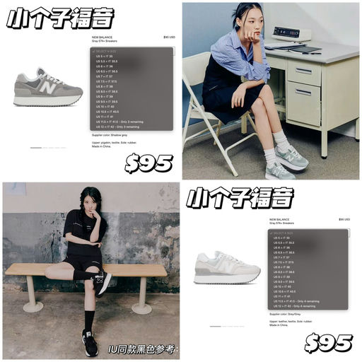 【补一波～】南韩超火574