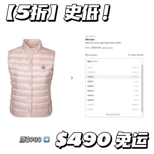 【最后3小时】刷新史低