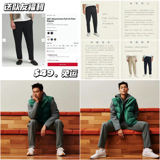 【$49，免运】【队友福利，好价还在】