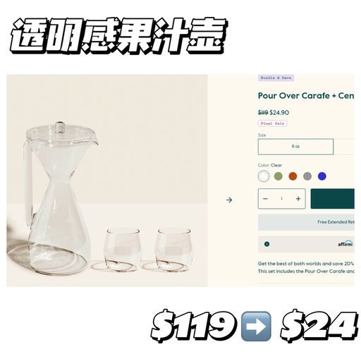 【2折好过黑五】法压壶，最美牌