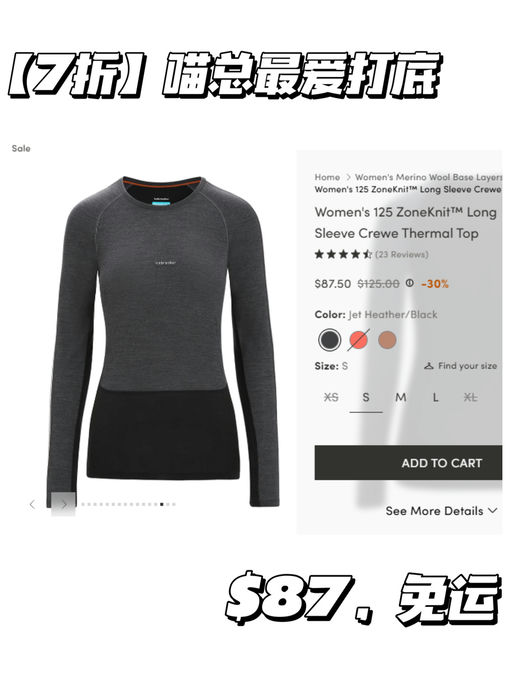 🐑【喵喵强烈推荐】【焊在身上的一件】  