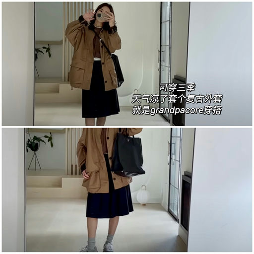 【时髦学院风】8折