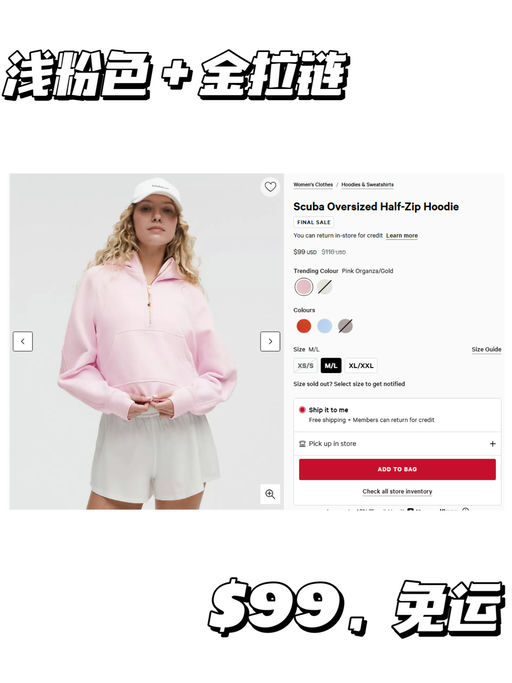 【是金标款】【$99，免运】