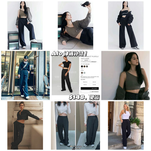 【神裤补货！】【Jisoo 同款】喵总也入手啦