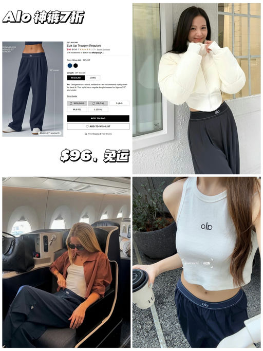 【原价断货神裤】【7折，还有S码】