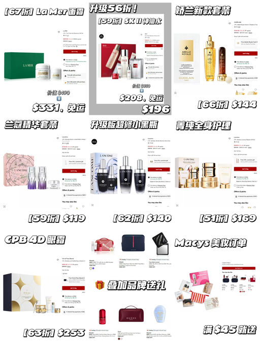 【美妆额外85折】【叠加品牌送礼】