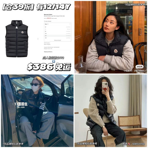 【大童款合39折】有12/14Y