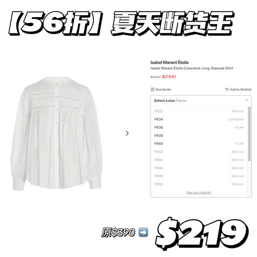 【5x折】夏天买不到