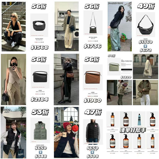 【太炸了！】HBX黑五，全场7折+额外8折