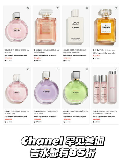 【持平周年庆】套装合6x折！