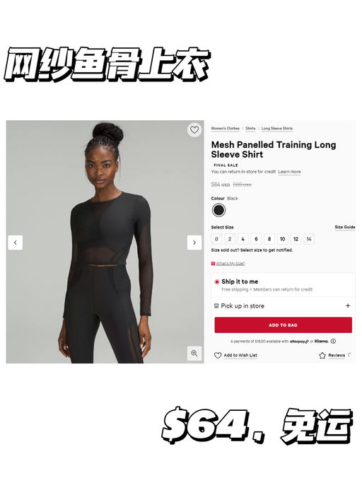 【网纱+鱼骨】【显瘦Buff叠满】