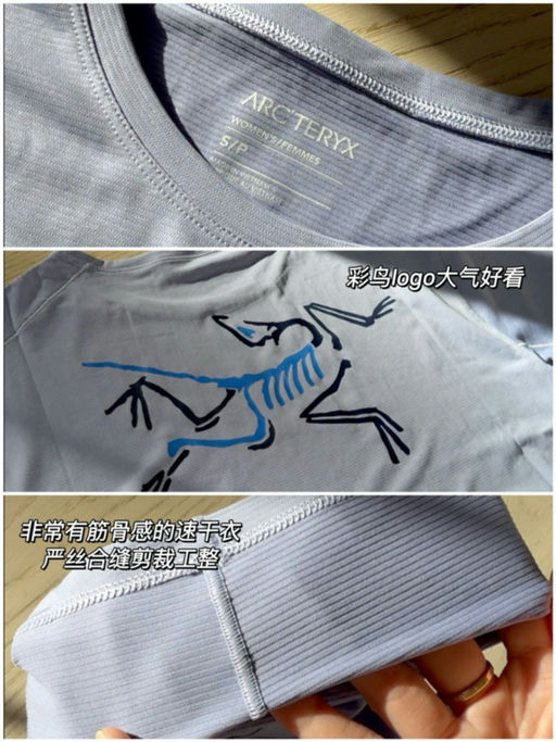 【喵喵重复推荐】夏日速干Tee