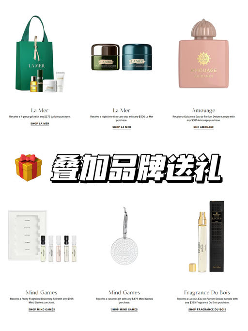 【美妆全线8折】【套装合5折】