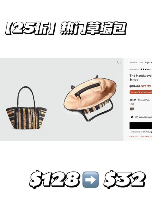 【1-2折！】Madewell限时闪促，入口内一律折上4折