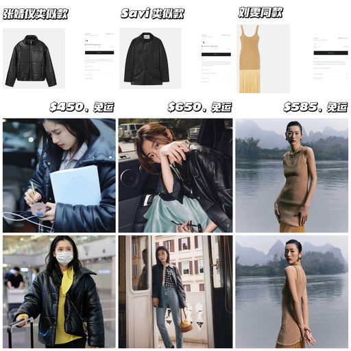 【都是5-6折】Nanushka 开仓大促