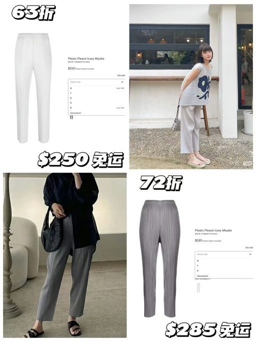 【史低BUG价】三宅封神之作