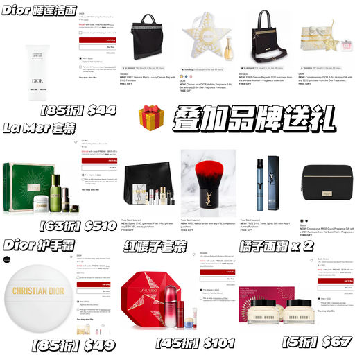 【黑五美妆末班车】【红腰子45折】