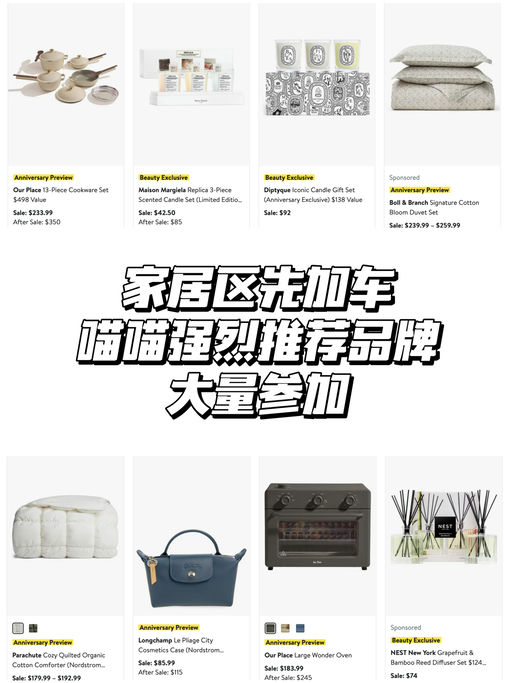 【码住日期】每年最盛大！