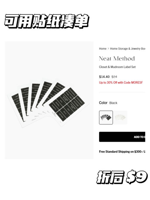 【Zimmermann 史低】刘亦菲同款，只要 $354