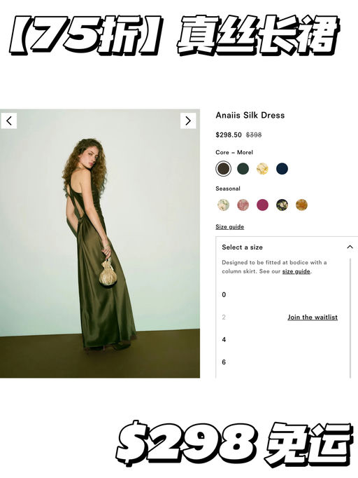 【Ref也来了】全场75折