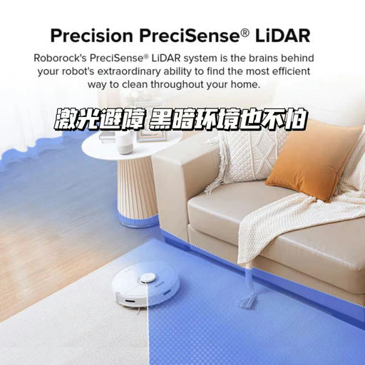 【极限史低】Roborock Q7 Max，35折