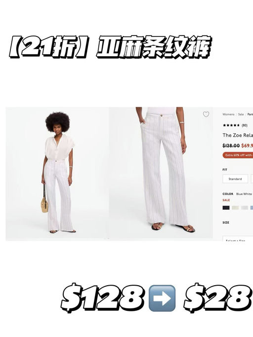 【1-2折！】Madewell限时闪促，入口内一律折上4折