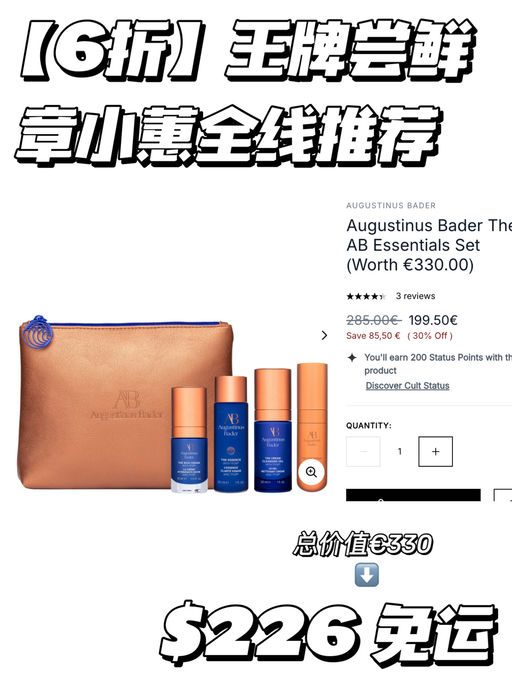 【6折】章小蕙全线推荐