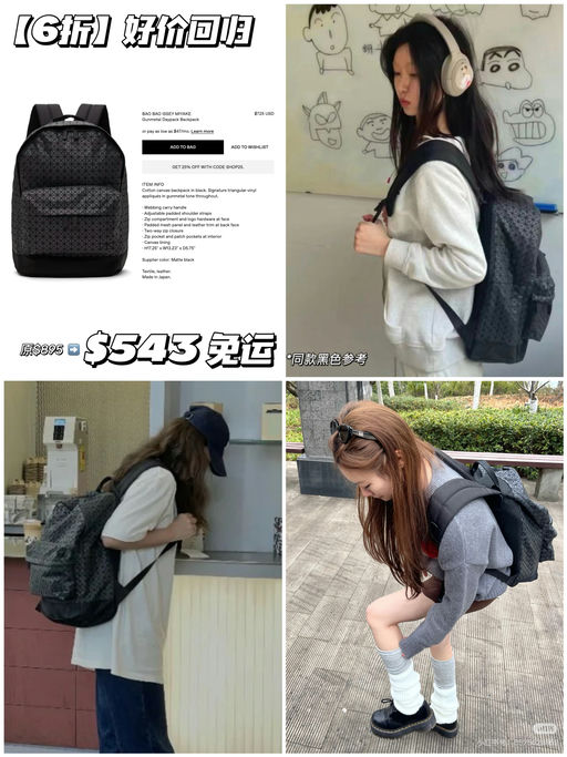 【旅行季超实用】6折