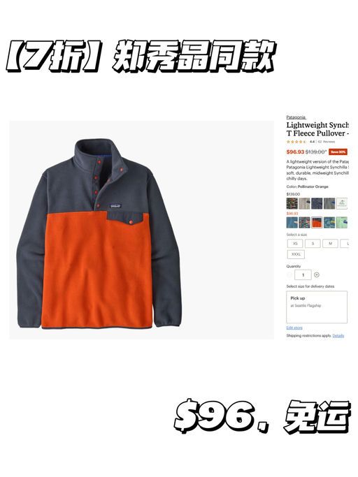 【新色加入】【直接5折】