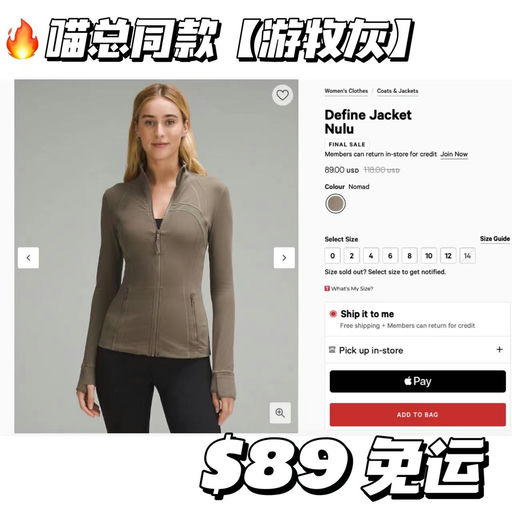 【喵总同款】define游牧灰，下折