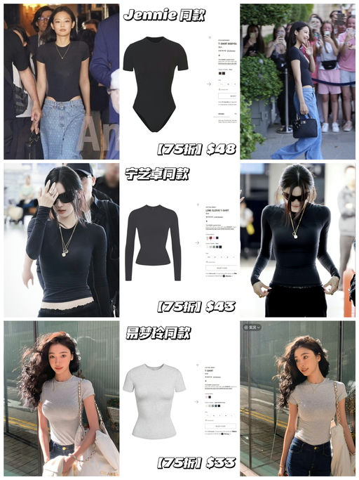 【全场75折】【Skims 大促第二弹】