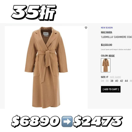 【未雨绸缪】labbro超低价，35折