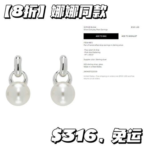 【8折】 【原价断货款】