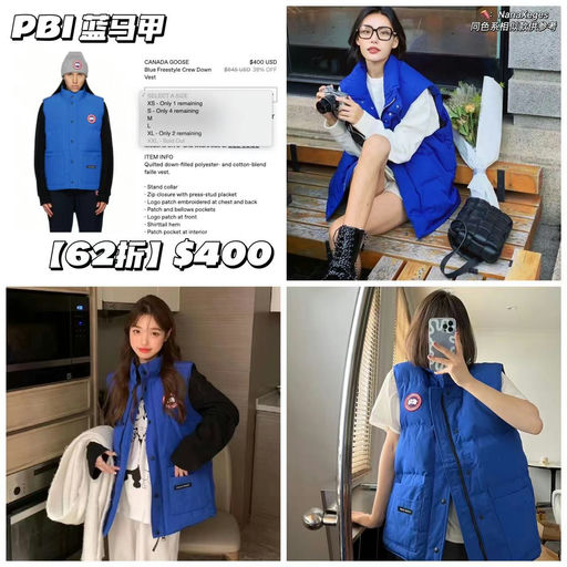 【正儿八经地俏皮】PBI马甲，6折