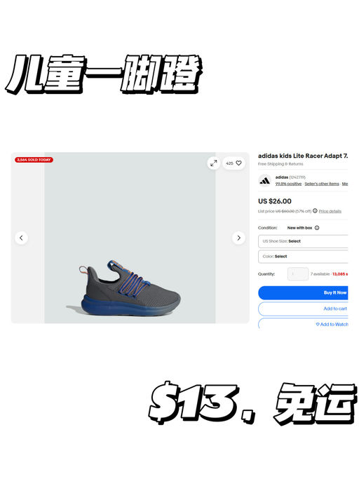 【快不要钱了】【Adidas 折后额外5折】