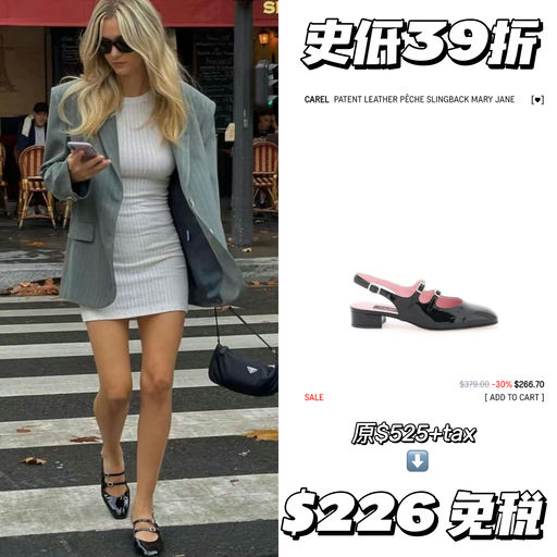 【活久见】史低39折，免税