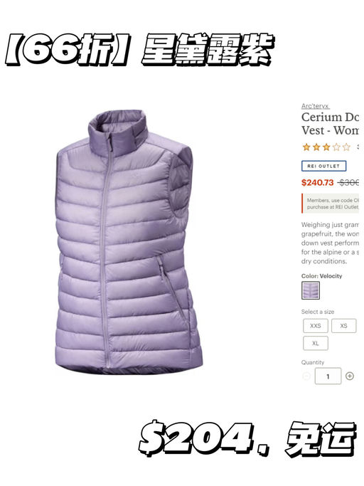 【66折，码全】【Cerium 马甲】