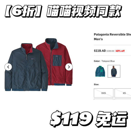 【双面可穿】喵喵新视频同款