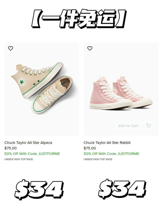 【入口内5折】【Sale区额外6折】