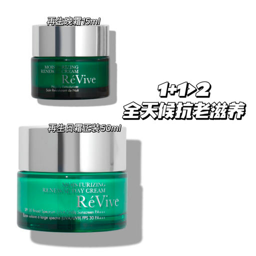 【52折】全天候抗老