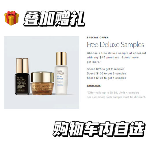 【小棕瓶买1送1】【囤货时分】